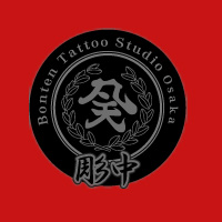 梵天 大阪 なにわ 彫中会