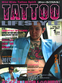 雑誌掲載実績